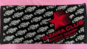 야자와 에이요시 페이스 타월 YAZAWA CLUB