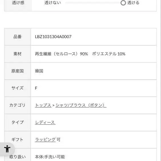 4번째 상품 이미지
