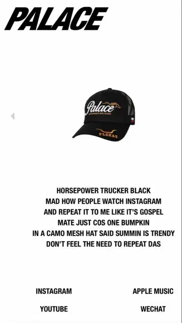 palace HORSEPOWER TRUCKER