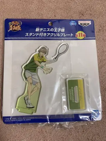 신 테니스의 왕자님 시라이시 쿠라노스케 아크릴 스탠드