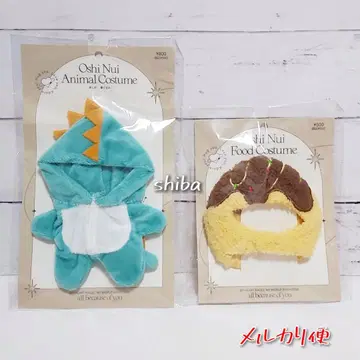 쓰리코인즈 최애 인형 괴수 공룡 타코야키 인형옷 코스 쓰리코인즈