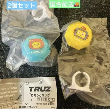 TREASURE TRUZ 피카토 반지 HIKUN LAWOO 2개 세트