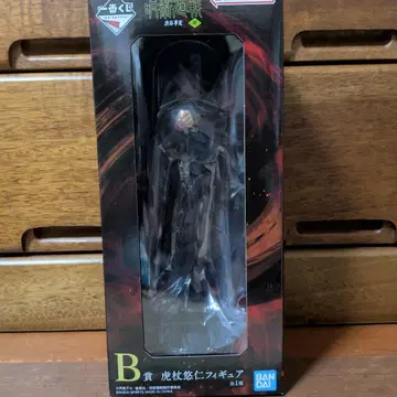 주술회전 제일복권 피규어 B