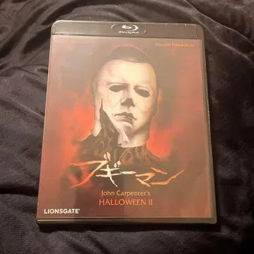 부기맨 할로윈 2 Blu-ray