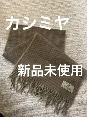 CASHMERE 캐시미어 체크 무늬 머플러. 미사용 새상품.