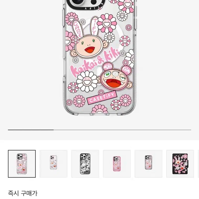 CASETIFY | 케이스티파이 Murakami Takashi X Casetify (iPhone 16 Pro