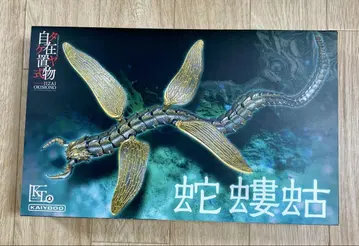 새상품 타케야식 자재 입상 뱀 뱀 케라 철 녹지조 피규어