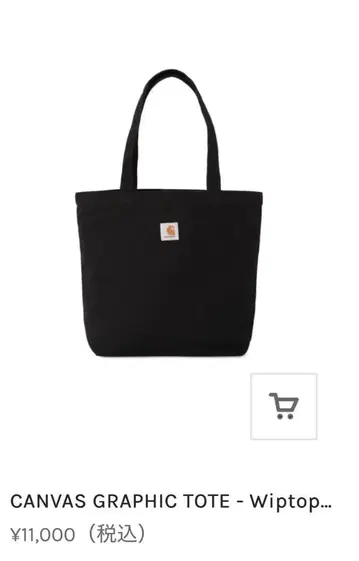 Wiptop CANVAS GRAPHIC TOTE 블랙