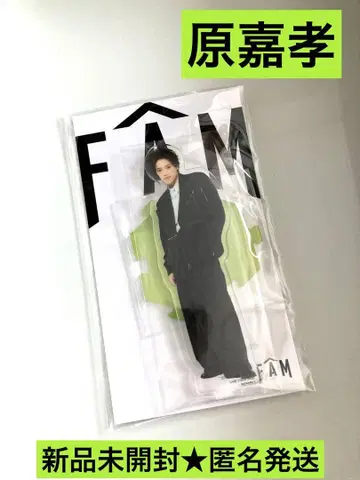 하라 요시타카 아크릴 스탠드 FAM