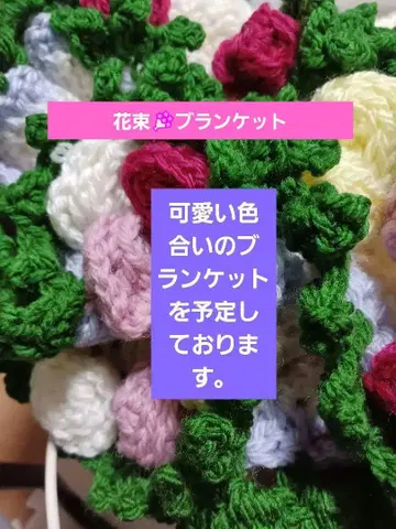 플라워 담요 귀여운 꽃다발 담요