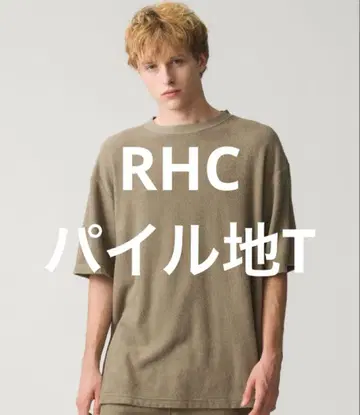 RHC 브라운 T셔츠
