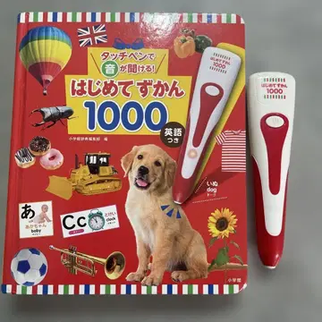 처음 배우는 그림책 1000 터치 펜 포함