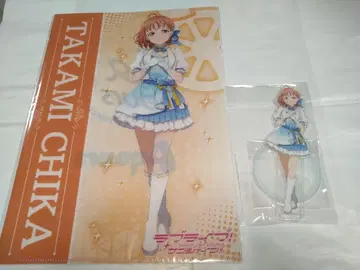 러브 라이브 선샤인 Aqours 9주년 타카미 치카 B세트