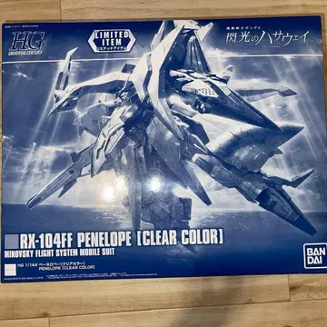 HG 1/144 RX-104FF 페넬로페 [CLEAR COLOR]