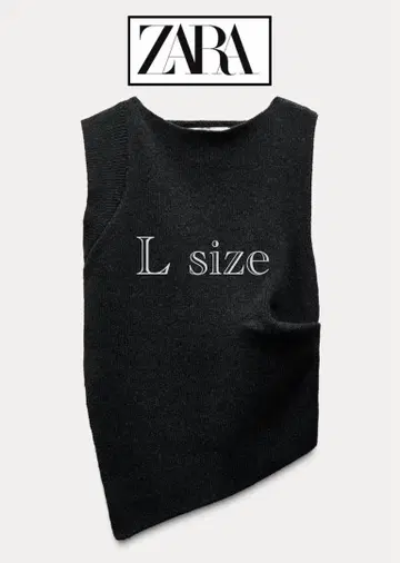 ZARA 울 니트 베스트 L 사이즈