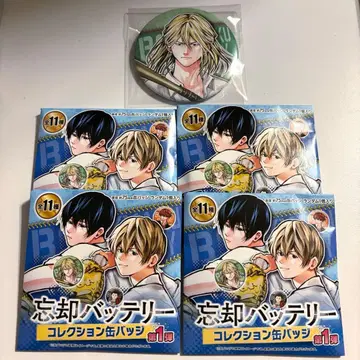 망각 배터리 컬렉션 캔뱃지 토도 아오이 미개봉