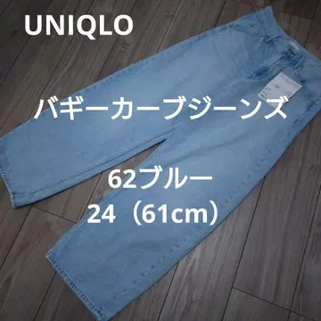UNIQLO 배기 커브 청바지 62 블루 24 (61cm)