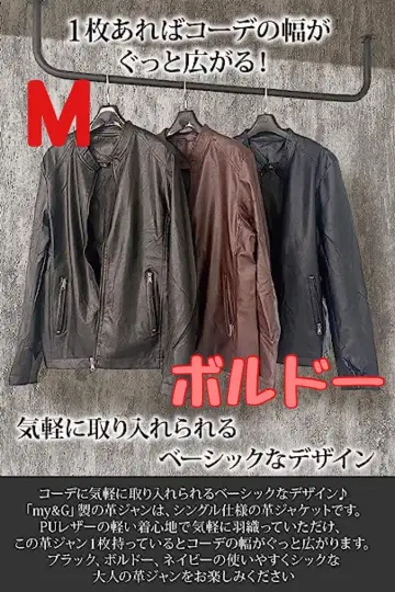 남성용 (PU 가죽) 라이더 자켓 보르도 M 사이즈