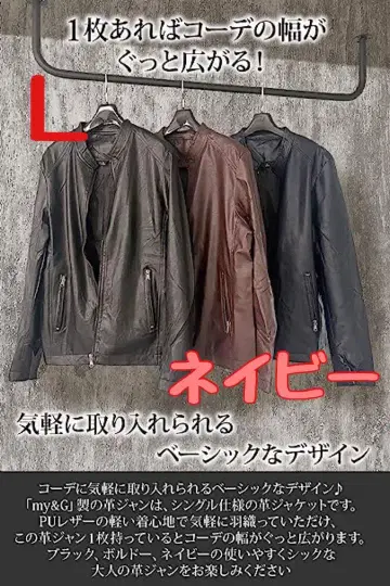 남성용 (PU 가죽) 라이더 자켓 네이비 L 사이즈