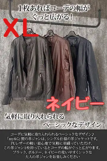 가죽 재킷 남성용 (PU 가죽) 라이더 자켓 네이비 XL 사이즈
