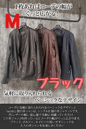 가죽 재킷 남성용 (PU 가죽) 라이더 자켓 블랙 M 사이즈