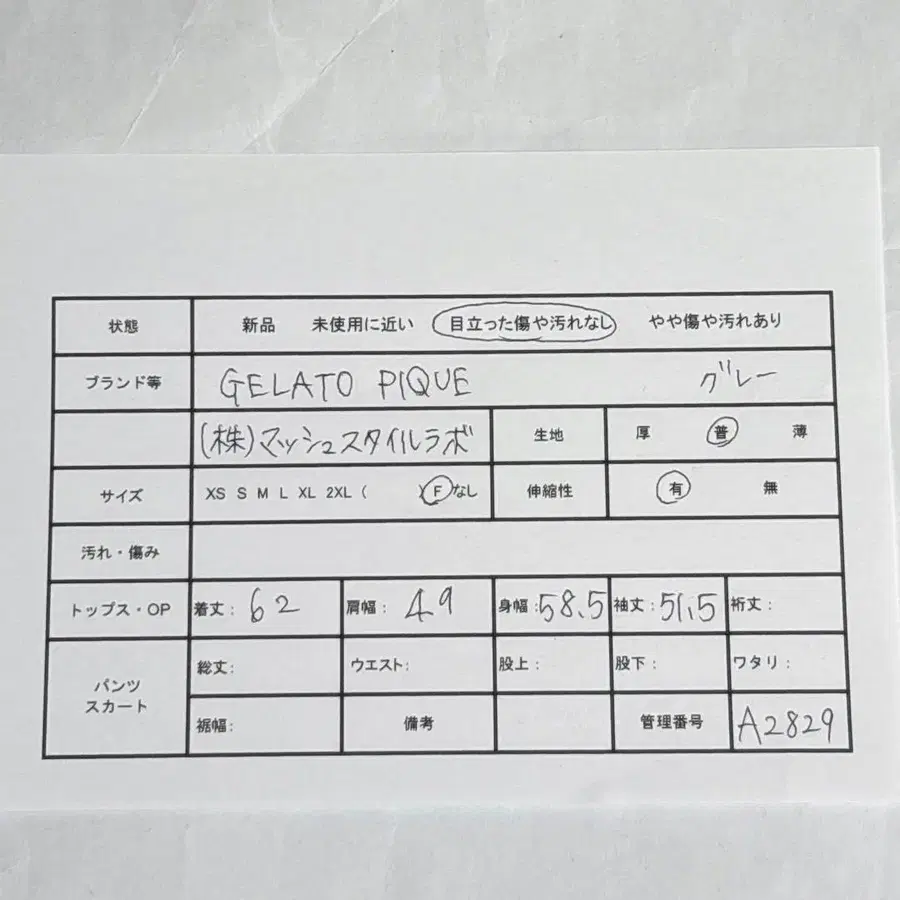 2번째 상품 이미지