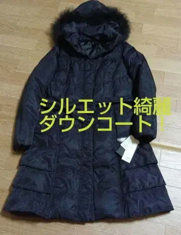 다운 코트!