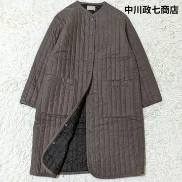나카가와 마사시치 상점 퀼팅 코트 린넨 충전솜 노카라 브라운