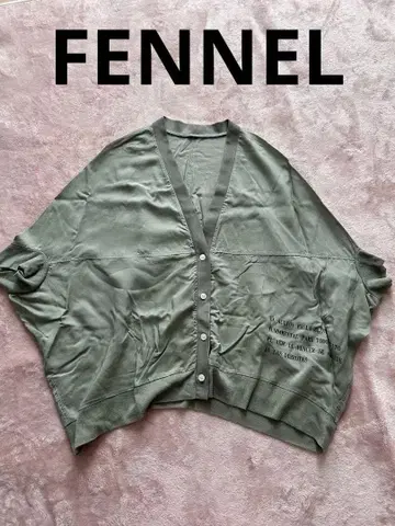 올리브 그린 가디건 fennel SCOTCLUB