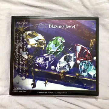 트위스테 브레쥬 혜택 CD