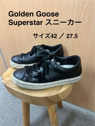 Golden Goose Superstar 스니커즈 사이즈 42/27.5