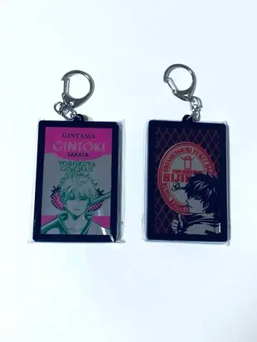 은혼 대은혼전 긴토키 히지카타 파브 거울풍 아크릴 키링