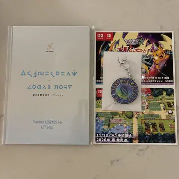 포켓몬 레전드 Z A 아트북
