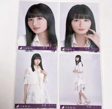 엔도 사쿠라 보도교 봉입 브로마이드 4종 컴프