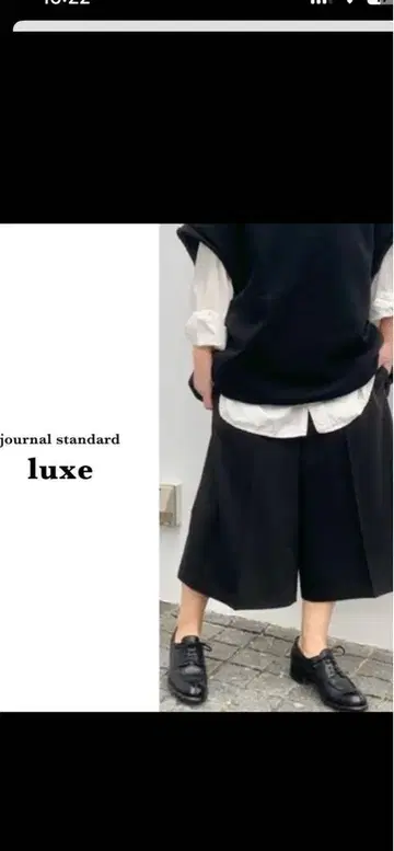 journal standard lux 블랙 하프 팬츠