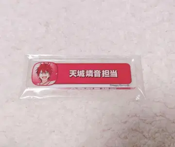 앙스타 칭호 플레이트 린네