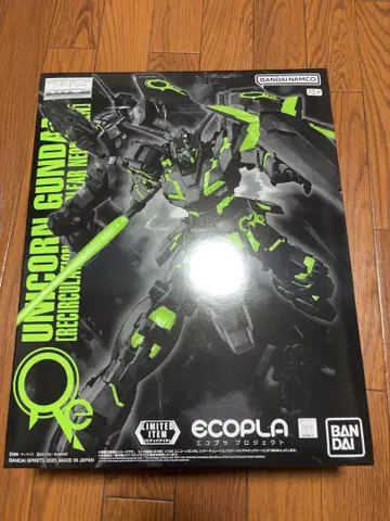 미개봉 새상품 MG 유니콘 건담 에코플라 한정판