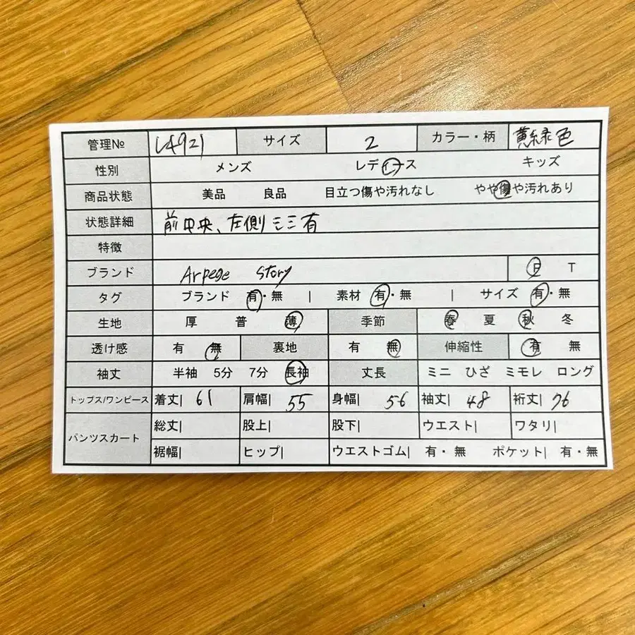 2번째 상품 이미지