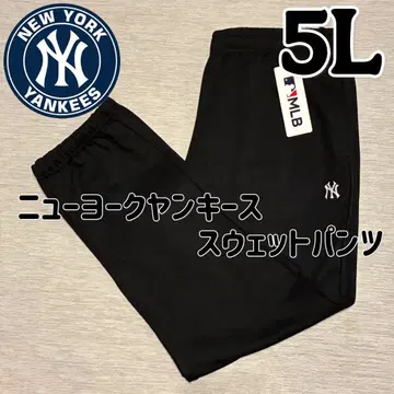 [택 포함 새상품] 빅 사이즈 5L NY 양키스 스웨트 팬츠 블랙