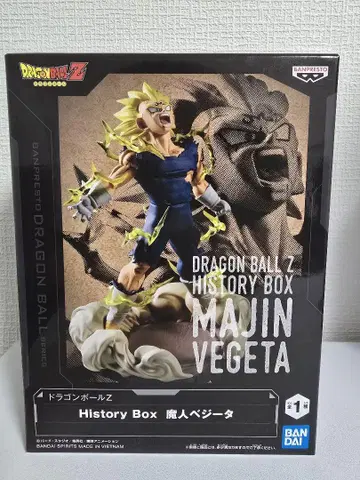 드래곤볼Z History Box 마인 베지터