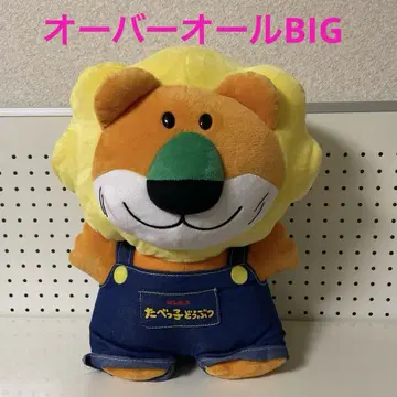 타베코 동물 사자 봉제 인형 오버롤 BIG