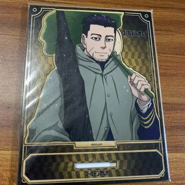 골든 카무이 극장판 삿포로 맥주 공장편 MOKU스타 오가타