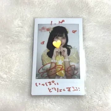 iLiFE! 후쿠마루 우사 폴라로이드