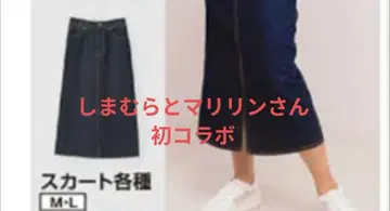 다크 블루 데님 타이트 스커트 L