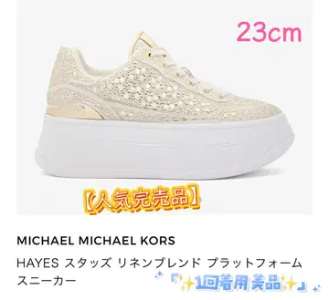 MICHAEL KORS 통굽 스터드 스니커즈 23cm 베이지 x 골드