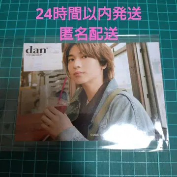 TV 가이드dan vol.57 혜택 쇼지 코헤이 브로마이드