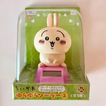 치이카와 (먼작귀) 토끼 흔들흔들 솔라 2