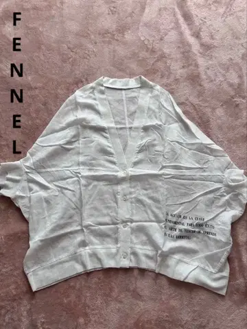 화이트 V넥 가디건 Y87