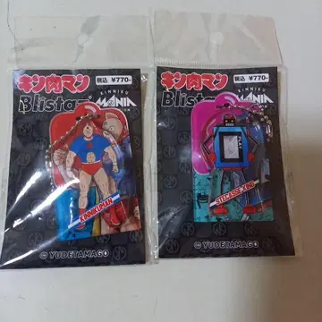 근육맨 스테카세 킹 키링 세트