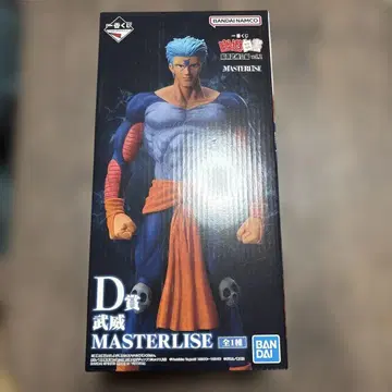 제일복권 유유백서 무이 MASTERLISE 피규어 D상